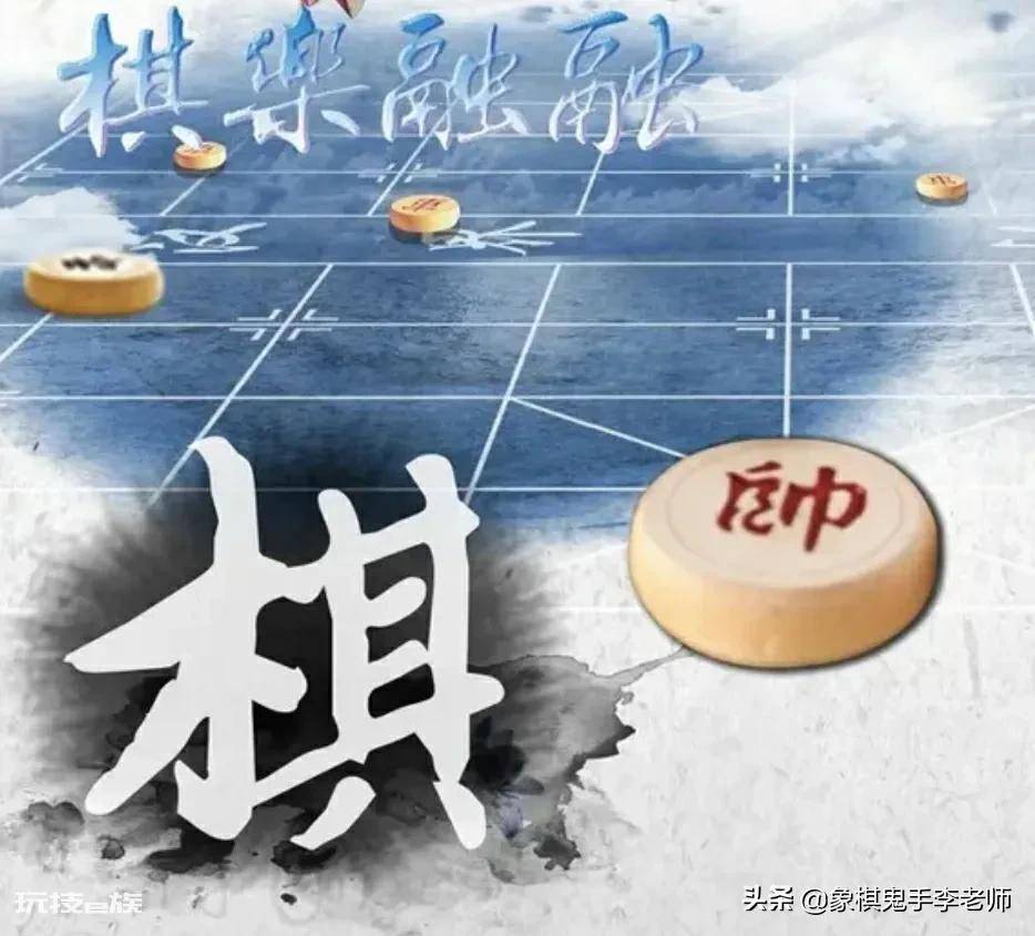 后手应对过宫炮的破解方法(对付过宫炮的正确思路)-图片1